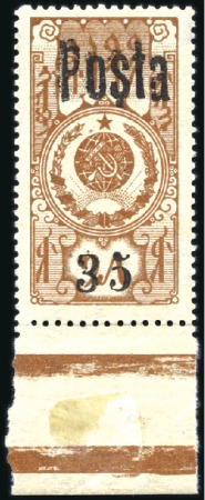 Stamp of Tannu Tuva 1933 35 on 15k red-brown Fiscal stamp, mint, very 