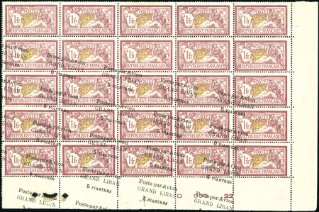 Stamp of Lebanon » Grand Liban under the French Mandate 1924-1926 1924 5pi on 1F block of 25 stamps showing dramatic