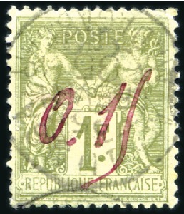 Stamp of Colonies françaises » Madagascar (Poste française) MAJUNGA: Yv. n°2 obl.,TB, très rare, signé Miro