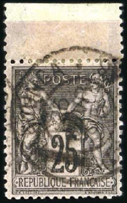 Stamp of Colonies françaises » Madagascar (Poste française) MAJUNGA: Yv. n°5 surcharge à l'encre grasse, obl.,