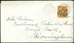 Stamp of Colonies françaises » Madagascar (Poste française) 1896 Ellipse 5c sur 1c (déf.) sur imprimé pour l'A