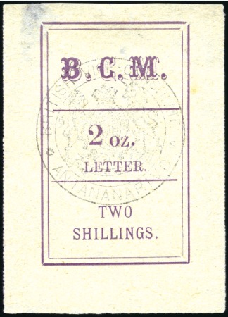 Stamp of Madagascar (British Post) 1884 2s (2oz) "B.C.M." Consular with black Consula