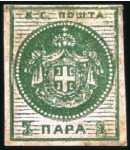 Stamp of Serbia 1866 Newspaper stamps: 1pa green on rose, two exam