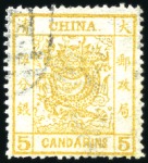 Stamp of China 1878-1980s, Mint & used collection with strength i