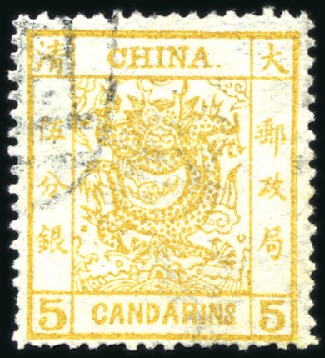 Stamp of China 1878-1980s, Mint & used collection with strength i