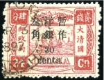 Stamp of China 1878-1980s, Mint & used collection with strength i