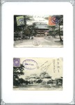 Stamp of China » Foreign Post Offices » Japanese Post Offices Extensive collection of stamps and postcards with 