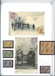 Stamp of China » Foreign Post Offices » Japanese Post Offices Extensive collection of stamps and postcards with 