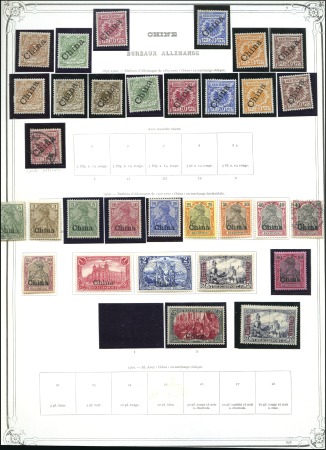 Stamp of China » Foreign Post Offices » German Post Offices 1886-1919, A very extensive assembly of unoverprin