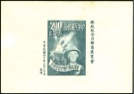 Stamp of China » Taiwan 1945-2013, Mainly mint collection in 3 albums with