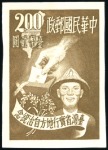 Stamp of China » Taiwan 1945-2013, Mainly mint collection in 3 albums with