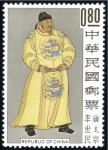 Stamp of China » Taiwan 1945-2013, Mainly mint collection in 3 albums with