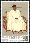 Stamp of China » Taiwan 1945-2013, Mainly mint collection in 3 albums with