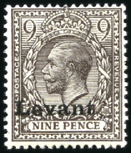 Stamp of British Levant  » Field Post Office in Salonica 1916 1/2d to 1s set of 8 mint singles, fine and sc