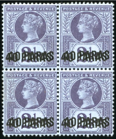 Stamp of British Levant  1887-96 40pa on 2 1/2d Purple on Blue showing DOUB