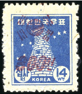 Stamp of Korea » South Korea 1951 300w on 14w ultramarine, mint nh, very fine,