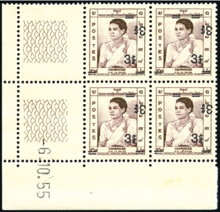 Stamp of Cambodia 1963 3R double surcharge (one inverted) on 2.50R b