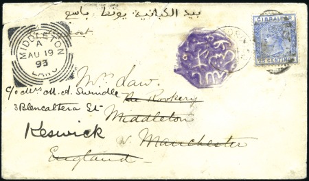 Stamp of Colonies françaises » Maroc 1893 Rarissime afft mixte de Marrakech pour l'Angl