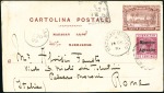 Stamp of Colonies françaises » Maroc 1891-1906, Exceptionnelle collection des Postes lo