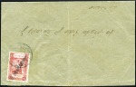 Stamp of Colonies françaises » Maroc 1891-1906, Exceptionnelle collection des Postes lo