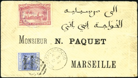 Stamp of Colonies françaises » Maroc 1897 Lettre de Marrakech pour Marseille avec rare 