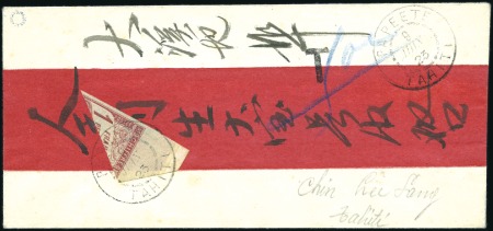 Stamp of Colonies françaises » Tahiti 1923 Timbre-taxe 1F bord de feuille COUPE en deux 