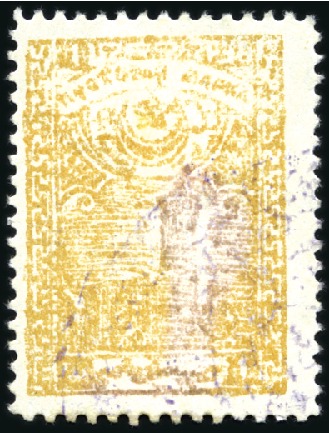 Stamp of Uzbekistan BUKHARA: 1924 1 Ruble grey-yellow, used with purpl