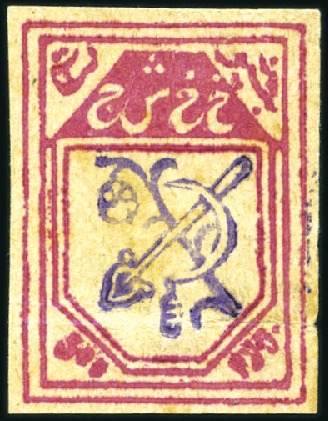 Stamp of Uzbekistan KHWAREZM: 1922 500 Rubles unused, position 6 on th