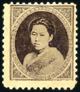 Stamp of Thailand INTRA-MURAL POST: Princess Ubol Ratana Narinart (#