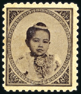 Stamp of Thailand INTRA-MURAL POST: Chow Fah Princess Phahutra Mani