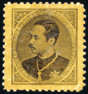 Stamp of Thailand INTRA-MURAL POST: King Chulalongkorn (#L45), thins