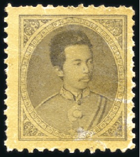 Stamp of Thailand INTRA-MURAL POST: Prince Damrong (#L44), faults, f