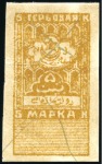 Stamp of Uzbekistan BUKHARA: Lot of 7 revenue stamps (1 unused, 6 used