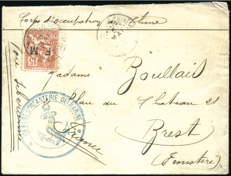 Stamp of China » Foreign Post Offices » French Post Offices 1906 (May 5) Envelope to France with France 15c "F