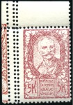 Stamp of Yugoslavia 1919 SLOVENIA CHAINBREAKER ISSUE -  SPECIALIZED SE