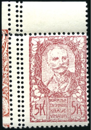 Stamp of Yugoslavia 1919 SLOVENIA CHAINBREAKER ISSUE - SPECIALIZED SE