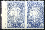 Stamp of Yugoslavia 1919 SLOVENIA CHAINBREAKER ISSUE -  SPECIALIZED SE