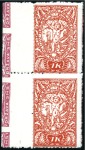 Stamp of Yugoslavia 1919 SLOVENIA CHAINBREAKER ISSUE -  SPECIALIZED SE