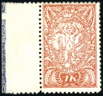 Stamp of Yugoslavia 1919 SLOVENIA CHAINBREAKER ISSUE -  SPECIALIZED SE