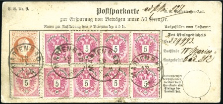 Stamp of Austria 1886 Postal saving card (German language) with 5Kr