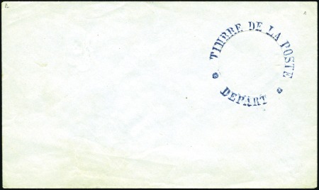 Stamp of France Enveloppe Marion neuve, TB, peu courant