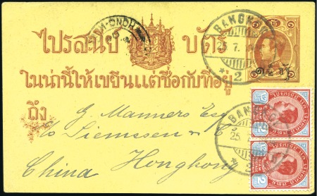Stamp of Thailand 1904 Postal stationery card 1A red on chamois surc