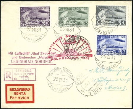 Stamp of Russia » Soviet Union 1931 ZEPPELIN Polar Voyage, complete set 30k to 2R