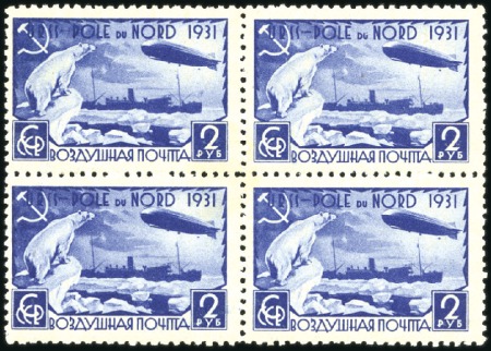 Stamp of Russia » Soviet Union 1931 Polar voyage of Zeppelin to ice-breaker Malyg