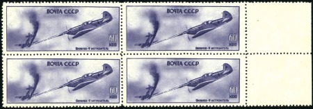 Stamp of Russia » Russia / Soviet Union Collections and Lots 1943-48, Collection of blocks of 4 (kvartbloks) al