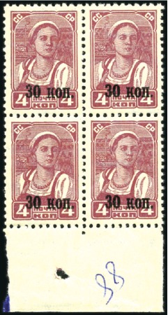 Stamp of Russia » Soviet Union 1930-44, Selection of blocks of 4 (kvartbloks) on