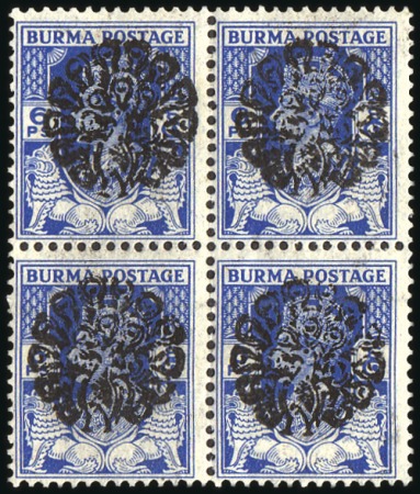 Stamp of Japan » Japanese Occupation of Burma 1942 6p Bright-Blue in mint nh block of four, each