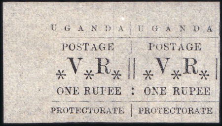 Stamp of Uganda 1896 1r Black top marginal horizontal pair, unused