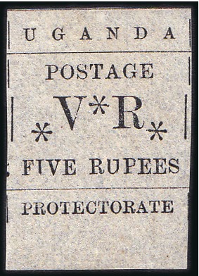 Stamp of Uganda 1896 5r Black lower marginal, unused, very fine an