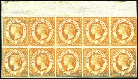Stamp of Ionian Islands 1859 (1/2d) orange, (1d) blue and (2d) carmine, al